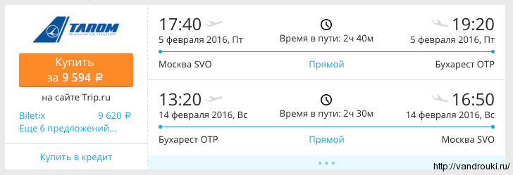 Снимок экрана 2016-01-20 в 10.58.00